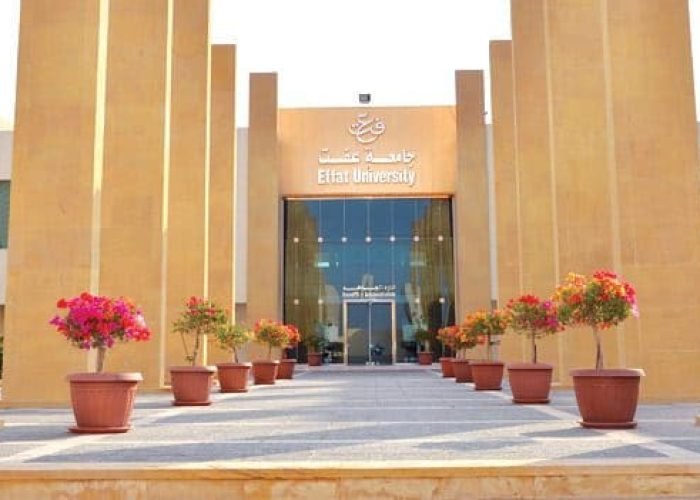 جامعة عفت الأهلية جامعة-عفت-جدة